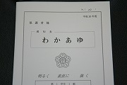 b0056924_12233761.jpg