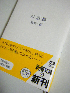c0069036_23401561.jpg
