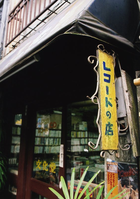 c0084666_832245.jpg