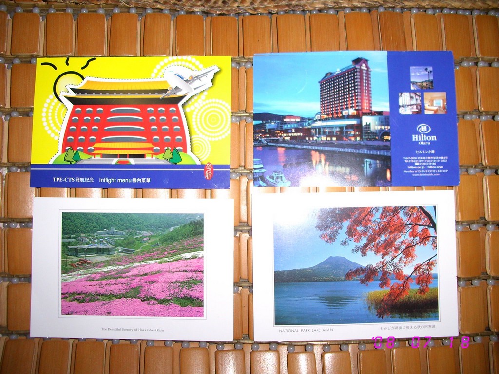 d0003187_12135561.jpg