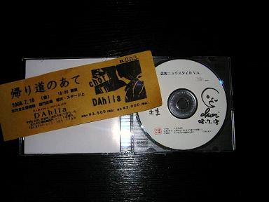 f0063931_12445335.jpg