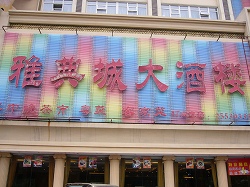 b0122182_13204287.jpg