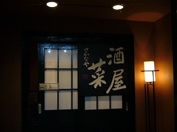 b0122182_13244737.jpg