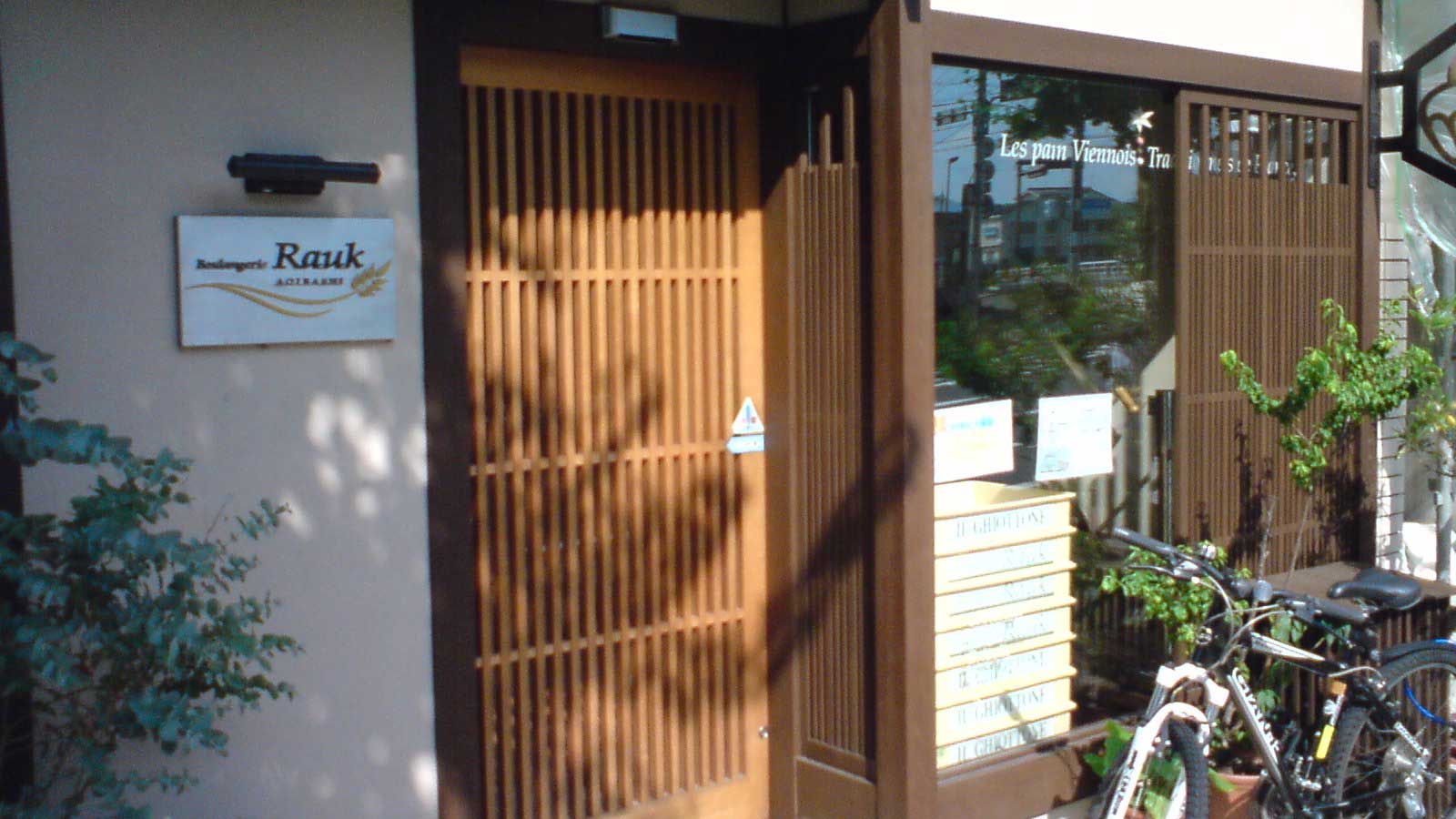 c0060693_11515666.jpg