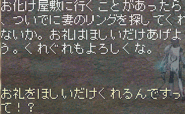 f0019203_14513276.gif