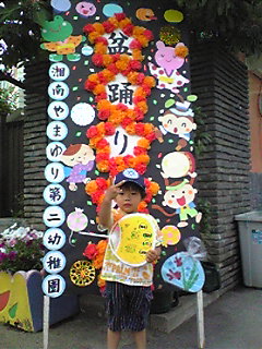 e0121228_20441670.jpg