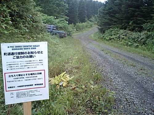 f0118335_7105888.jpg