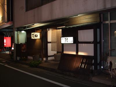 f0149057_222754.jpg