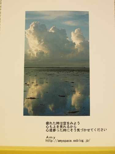 c0077361_1034333.jpg