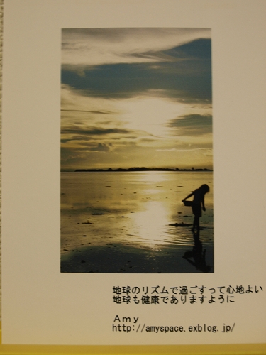 c0077361_10344989.jpg