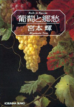 e0012194_1037857.jpg