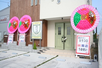 f0177794_23563246.jpg