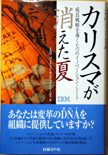e0019200_1275678.jpg