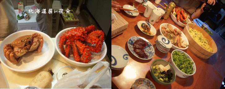 c0017311_17203355.gif