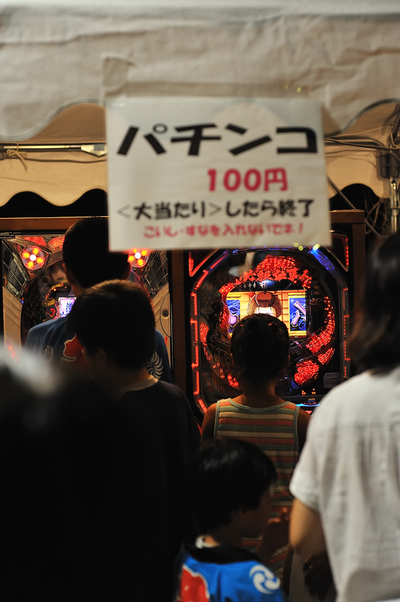c0126428_235882.jpg