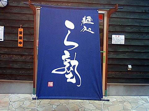e0050753_19504751.jpg