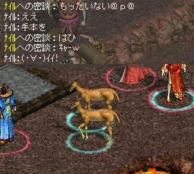 c0107459_3103938.jpg