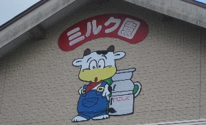 f0003283_10414331.jpg