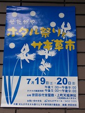 c0105785_19314787.jpg