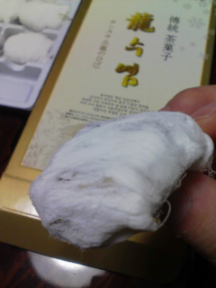 c0027700_23471879.jpg