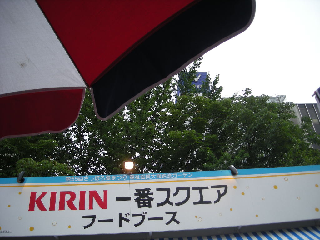 e0113915_2225699.jpg