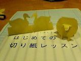 f0053615_23154749.jpg