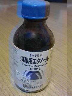 d0039337_22491057.jpg
