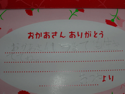 f0007540_16374161.gif