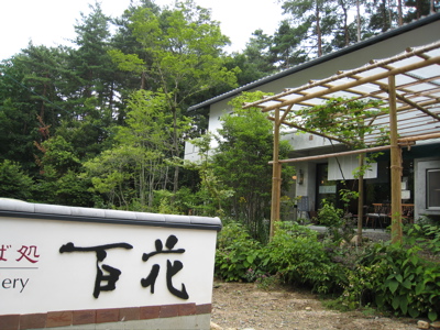 c0153259_2331386.jpg