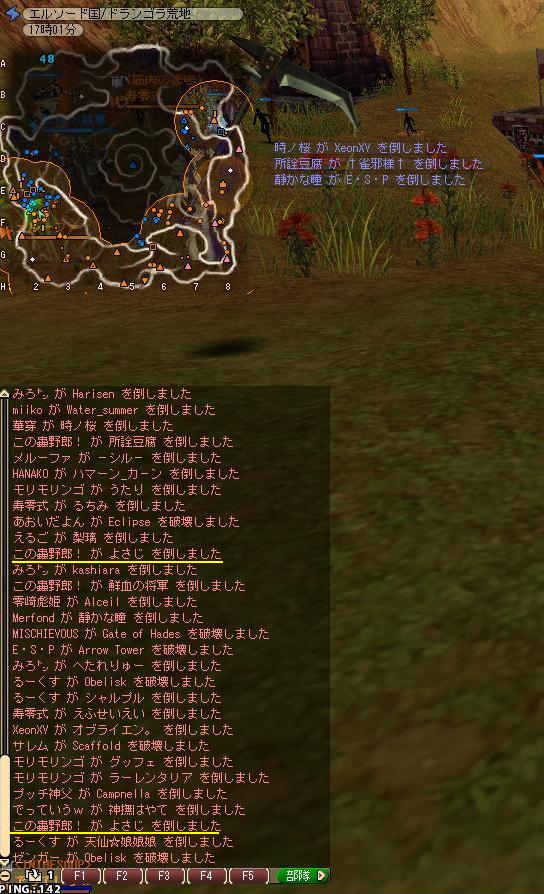c0119171_1772417.jpg