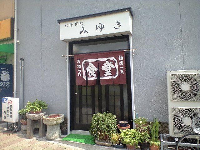 f0051283_17312454.jpg