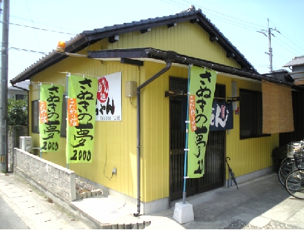 f0173884_0234329.jpg