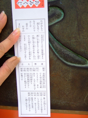 f0001698_2254557.jpg