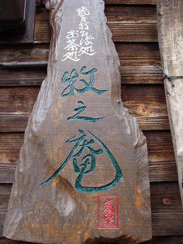 e0123808_003076.jpg