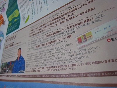 e0002820_23362095.jpg