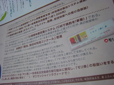 e0002820_23455681.jpg