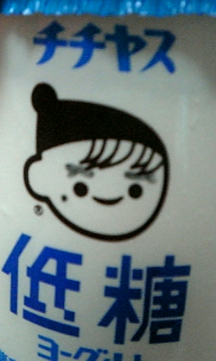 d0067640_04125.jpg