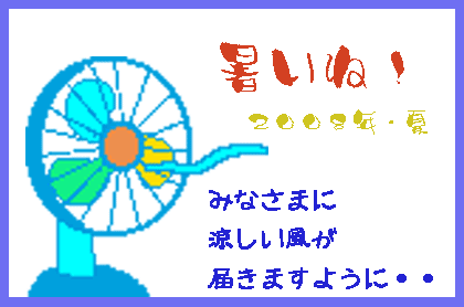 b0134745_22141533.gif