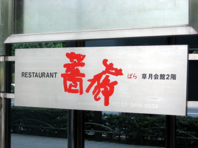 c0147952_22254465.jpg