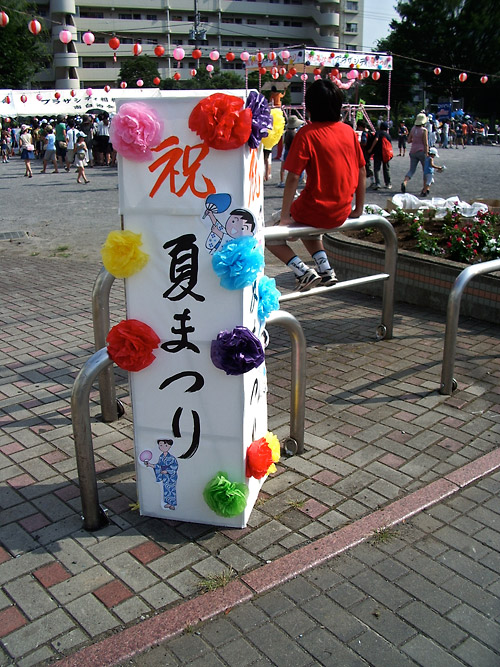 d0100156_200925.jpg