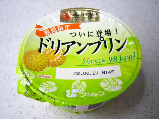 ドリアンプリン, durian pudding