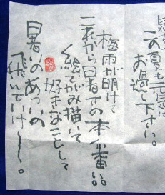 f0029393_712265.jpg