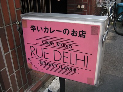 e0145711_1274050.jpg