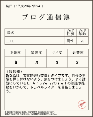 e0080641_23454319.png