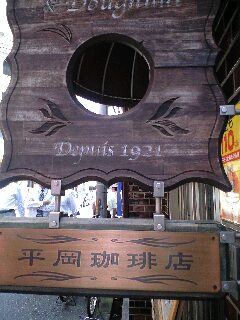 d0126960_21161390.jpg