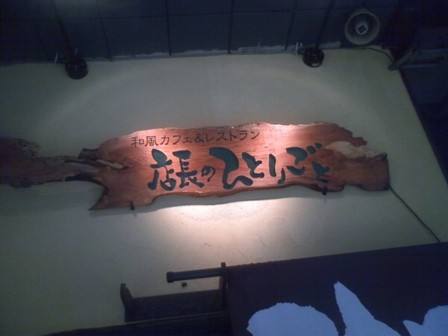 c0059103_0123313.jpg