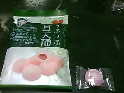 b0076739_2239982.jpg