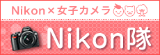 応援ありがとうございます♪