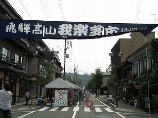 f0009451_4451913.jpg
