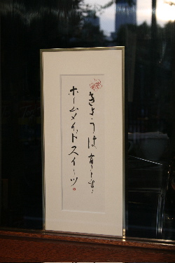 e0016164_7525726.jpg